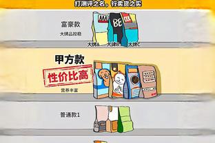 乔大将军！乔治14投7中贡献23分3板2助1断 正负值+14